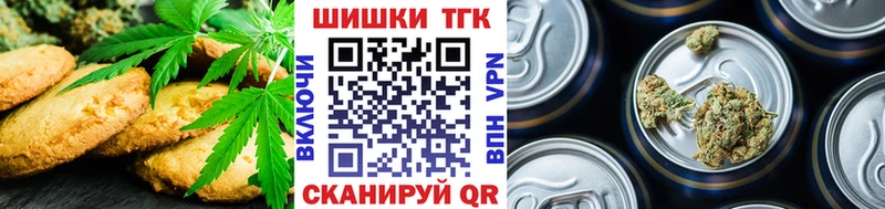 блэк спрут зеркало  Рузаевка  Canna-Cookies конопля 