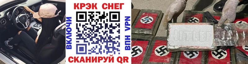 Cocaine VHQ  blacksprut ссылки  Рузаевка 
