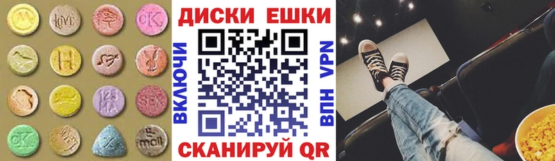 где найти   блэк спрут   Ecstasy 300 mg  Рузаевка 