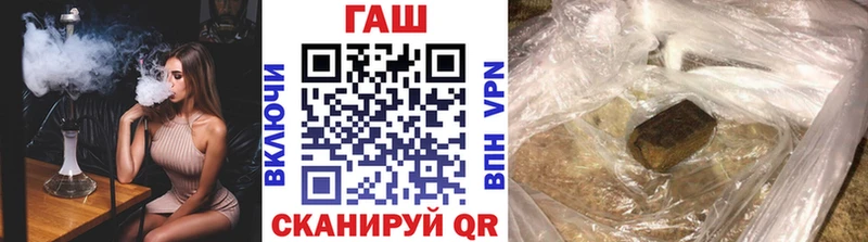 ГАШ индика сатива  Рузаевка 