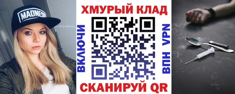 ГЕРОИН афганец Рузаевка