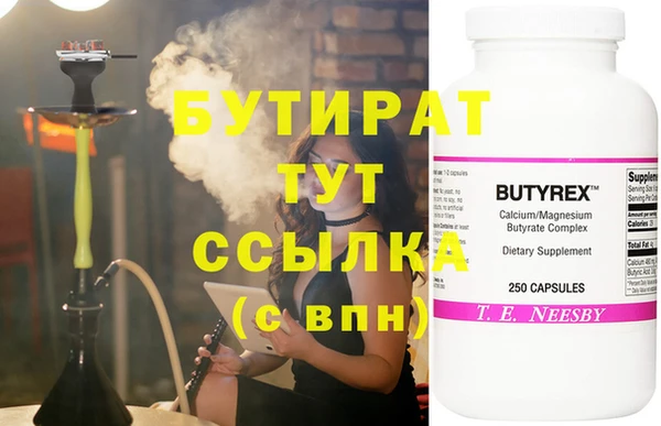 спайс Баксан