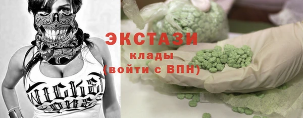 синтетический гашиш Балабаново
