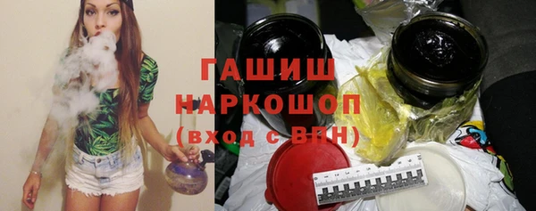 бутират Арсеньев
