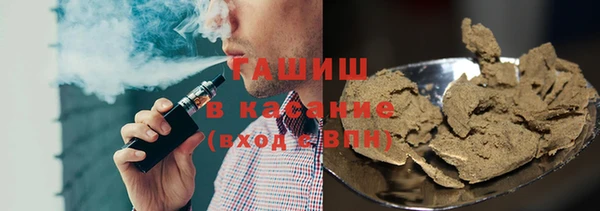 спайс Баксан