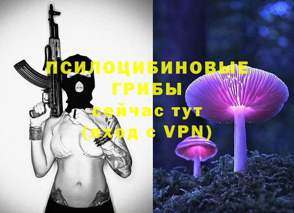 синтетический гашиш Балабаново
