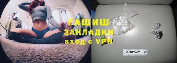 герыч Балахна