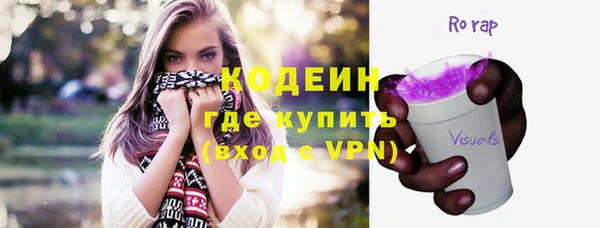 герыч Балахна