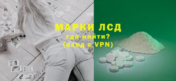 герыч Балахна