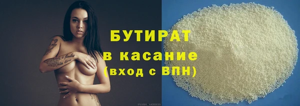 спайс Баксан