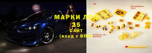 синтетический гашиш Балабаново