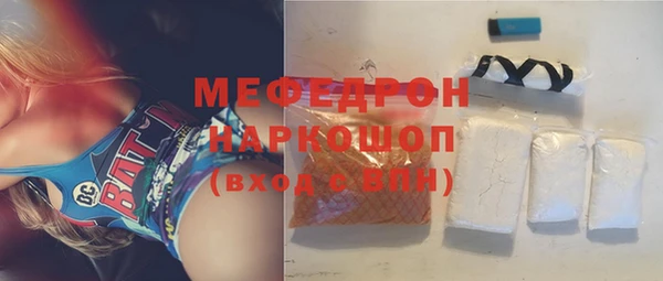 синтетический гашиш Балабаново