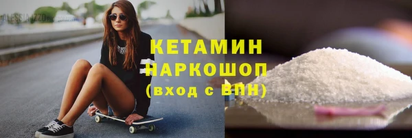 синтетический гашиш Балабаново