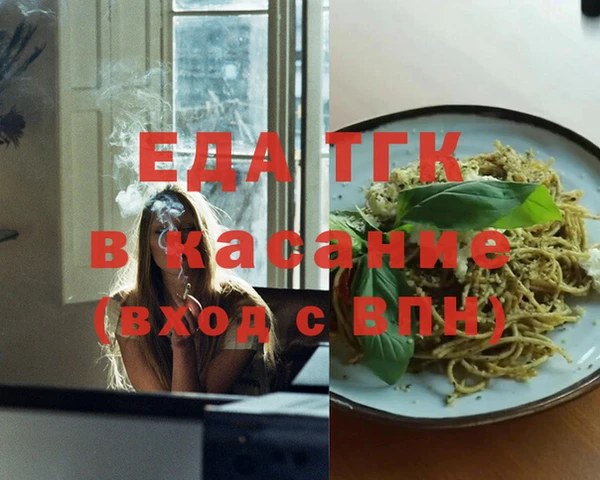 синтетический гашиш Балабаново