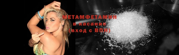 синтетический гашиш Балабаново