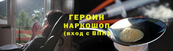 синтетический гашиш Балабаново