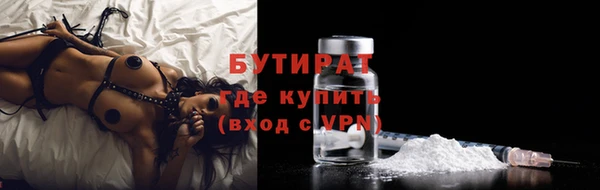 синтетический гашиш Балабаново
