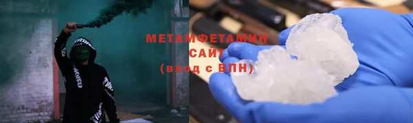 синтетический гашиш Балабаново