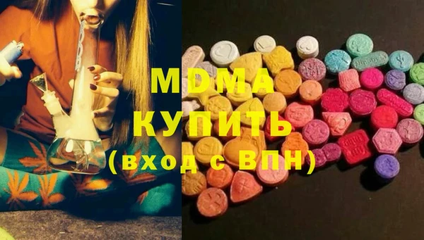 герыч Балахна