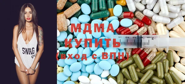 герыч Балахна