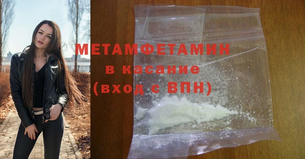 спайс Баксан