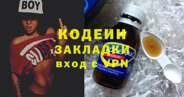 синтетический гашиш Балабаново
