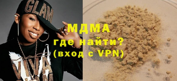 герыч Балахна