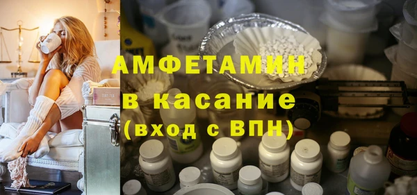 спайс Баксан