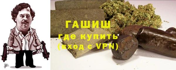 синтетический гашиш Балабаново