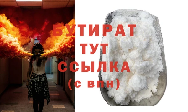 синтетический гашиш Балабаново