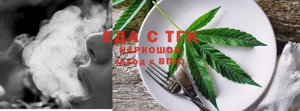 синтетический гашиш Балабаново