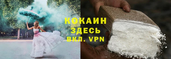 герыч Балахна