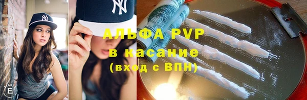 герыч Балахна