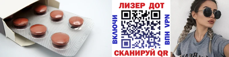 магазин продажи наркотиков  Рузаевка  Лсд 25 экстази кислота 