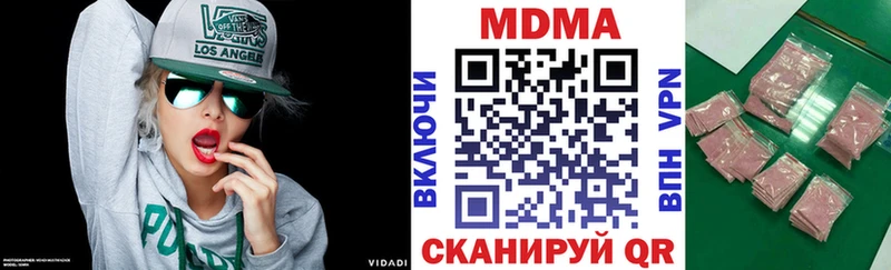 blacksprut рабочий сайт  Рузаевка  MDMA crystal 