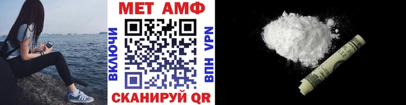 МЕТАМФЕТАМИН кристалл  Рузаевка 