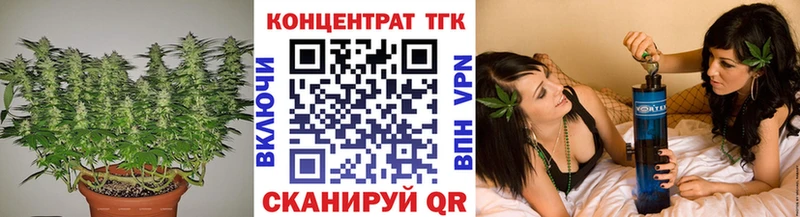 где найти   Рузаевка  ТГК Wax 