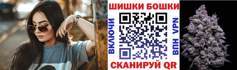 Шишки марихуана Bruce Banner  Рузаевка 